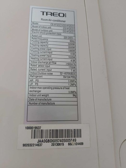 Климатик TREO 12