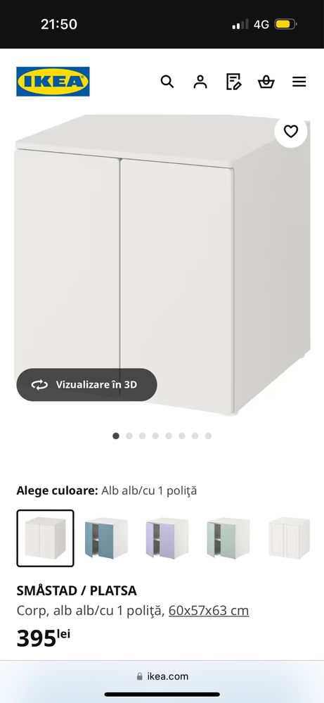 Dulap modular copii Ikea