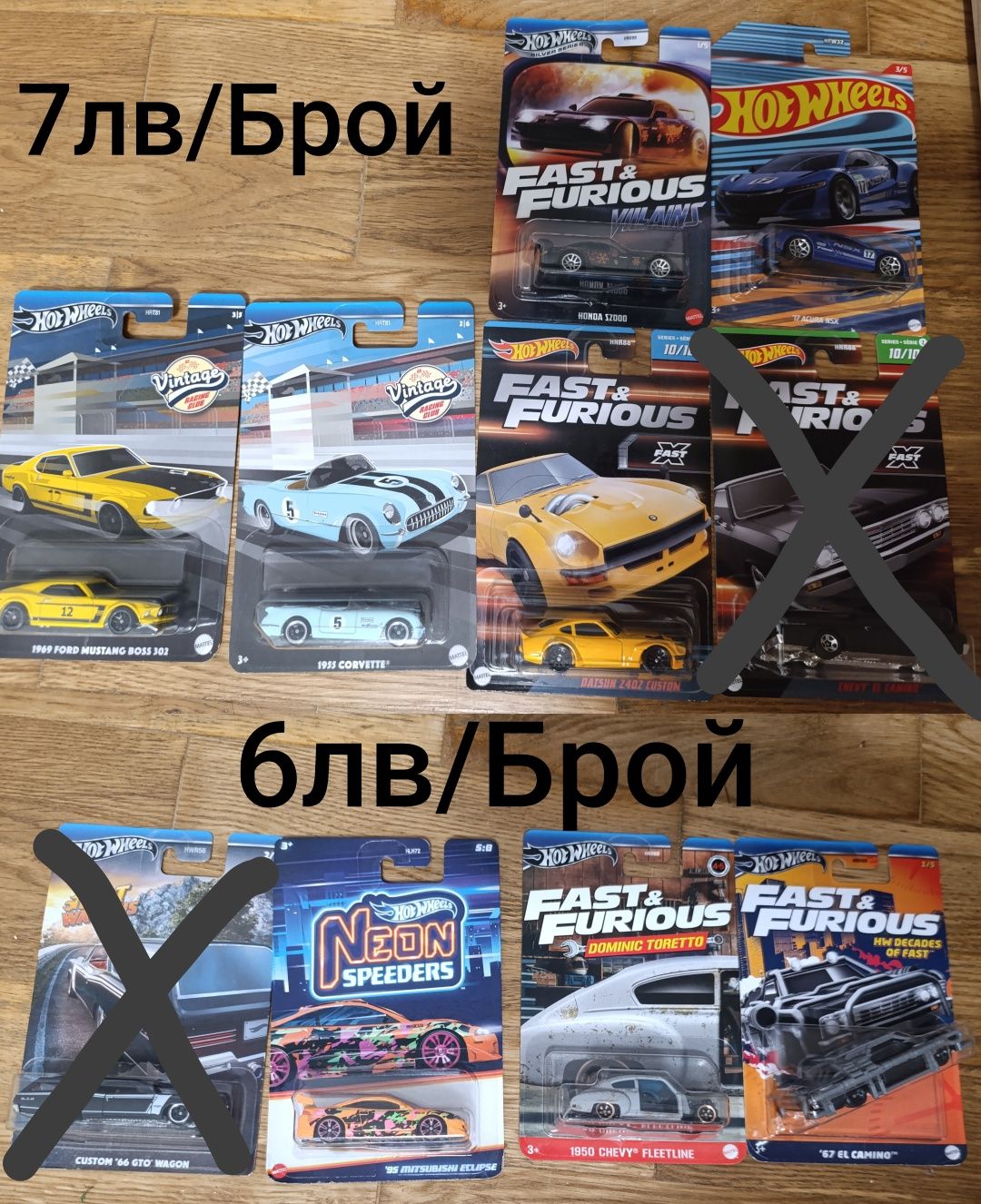 Hotwheels long card, premium, transporters, sets