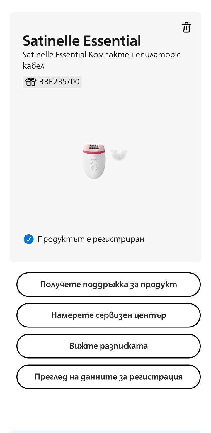 Епилатор Philips BRE235/00