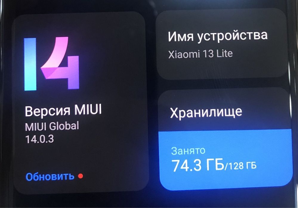 Xiaomi 13 Lite 128GB