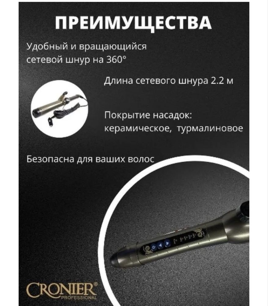 Срочно продаётся Плойка в хорошего качества