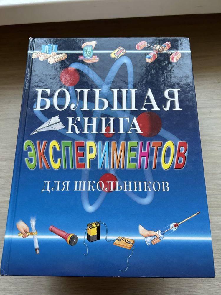 Продам книги