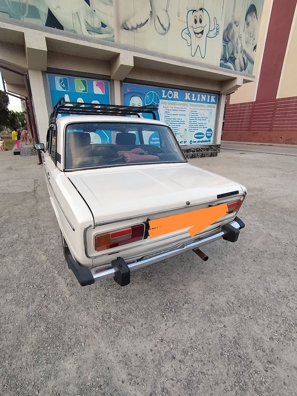 Bgaj bilan beriladi