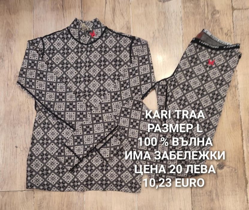 МЕРИНО вълна за жени размер L, Xl