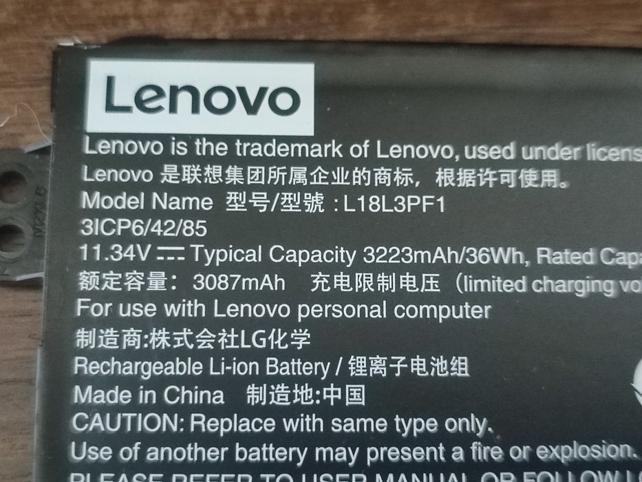 Baterie laptop Lenovo V340-17IWL V340 - L18L3PF1 11.34V 3223mah - OK