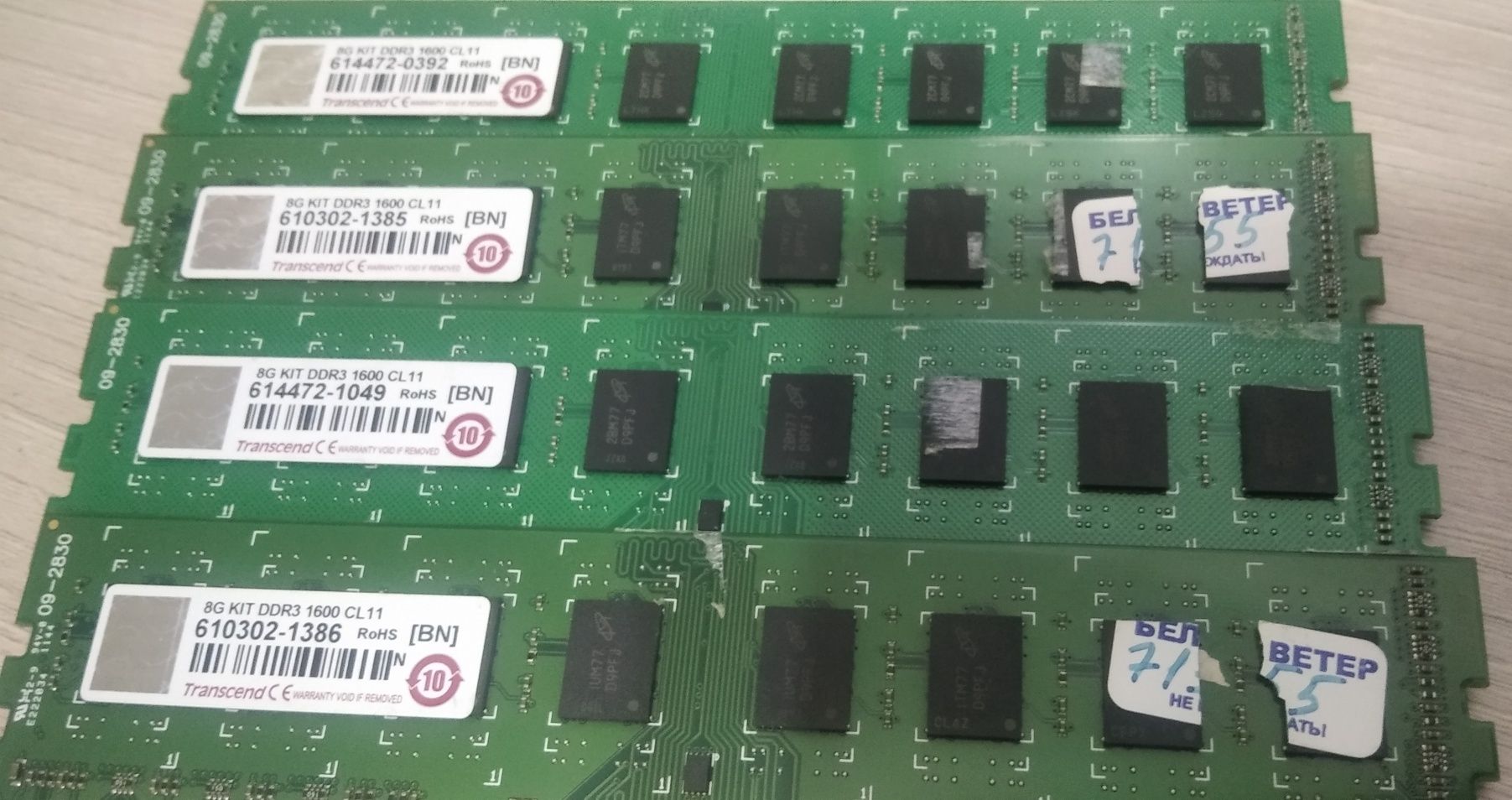 16 Gb ddr3 оперативная память