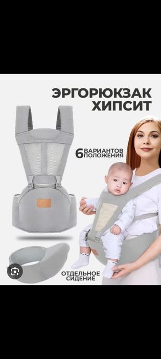 Продаю эргорюкзак (кенгуру)