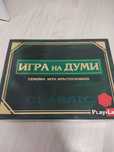 Забавна детска игра на думи