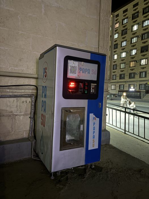 Продоется водомат