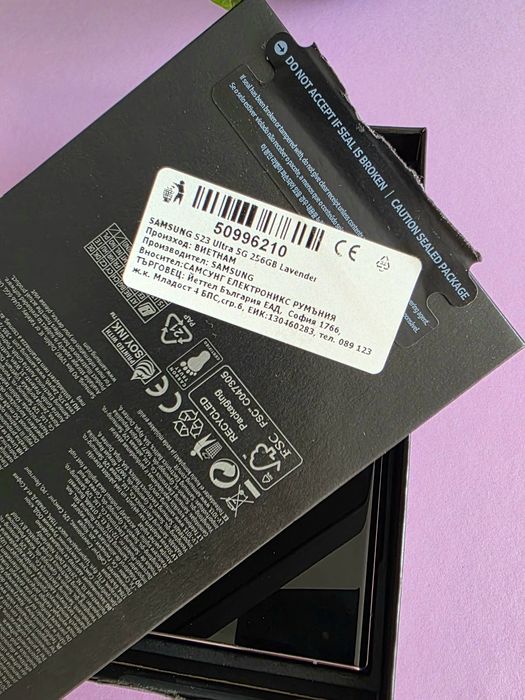 SAMSUNG GALAXY S23 ULTRA 256 GB/лилав - отлично състояние