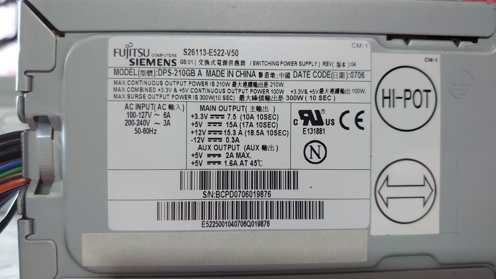 Захранвания от компютри Fujitsu Siemens