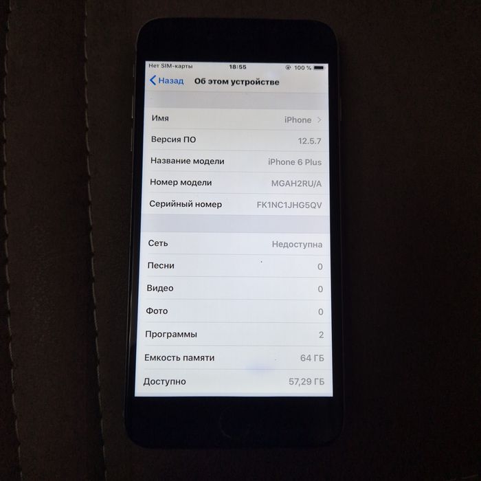 Iphone 6 plus 64GB