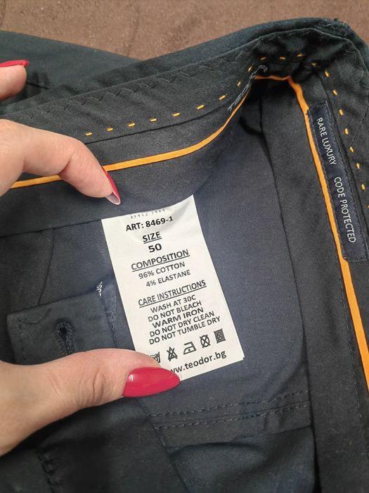 Мъжки класически панталон