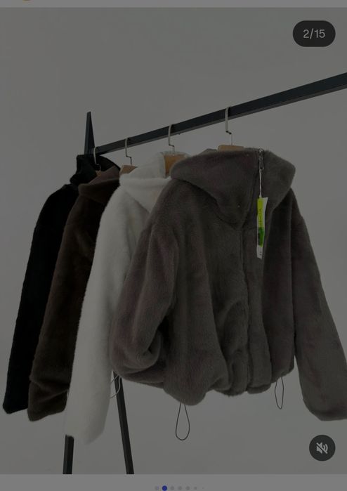 Двухсторонняя шубка, шуба