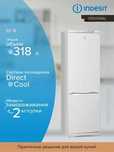 Холодильник Indesit ES18 морозилка снизу 1.85м