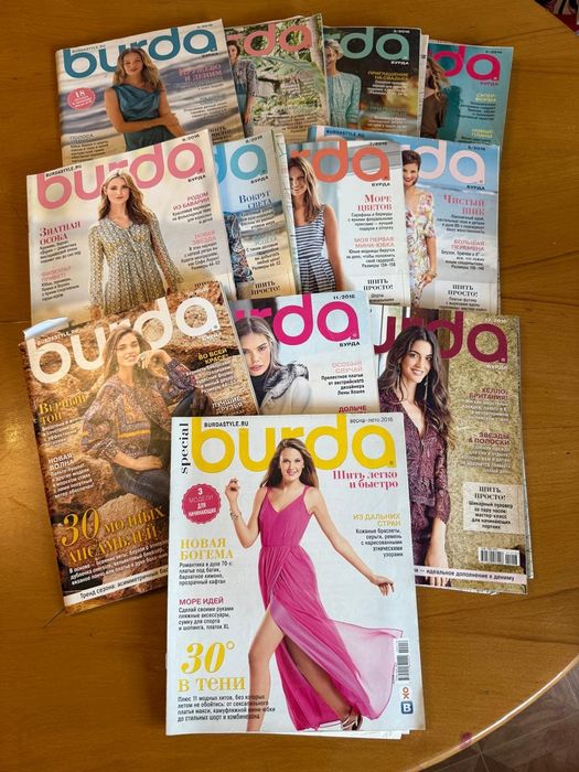 Продам журналы BURDA