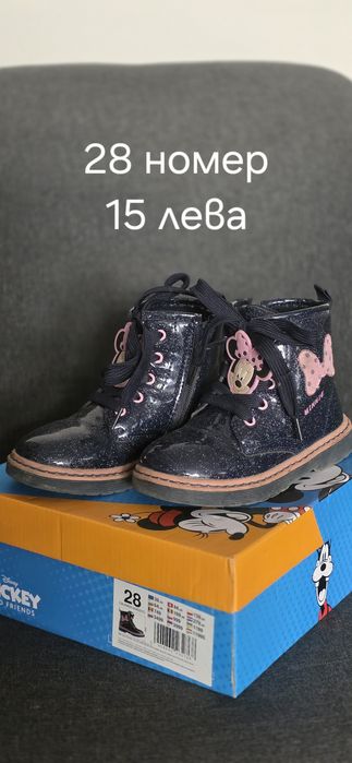 Момичешки зимни боти Adidas и Crocs