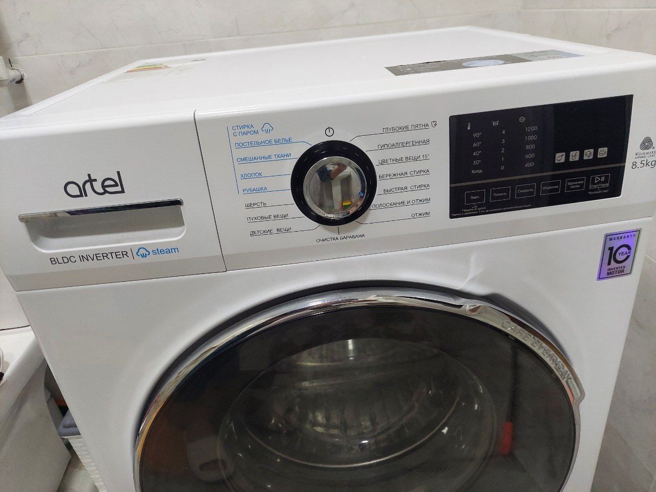 Kirmoshina artel BLDC INVERTER