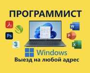 Ремонт компьютеров нотбуков жестких дисков  ремонт всех запчастей