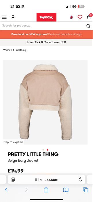 Ново! Късо яке S размер в светло бежово