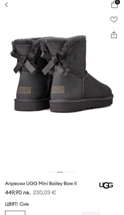 Ботуши UGG.     .