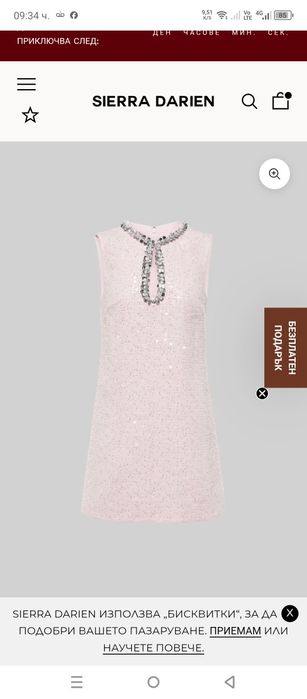 Рокля нова с етикет