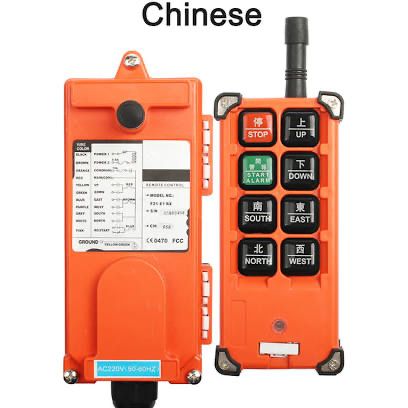 Беспроводной пульт, пульт для лебедки