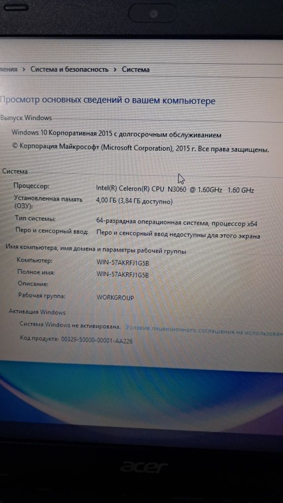 Aser aspire karopka dokument hamma narsa bo