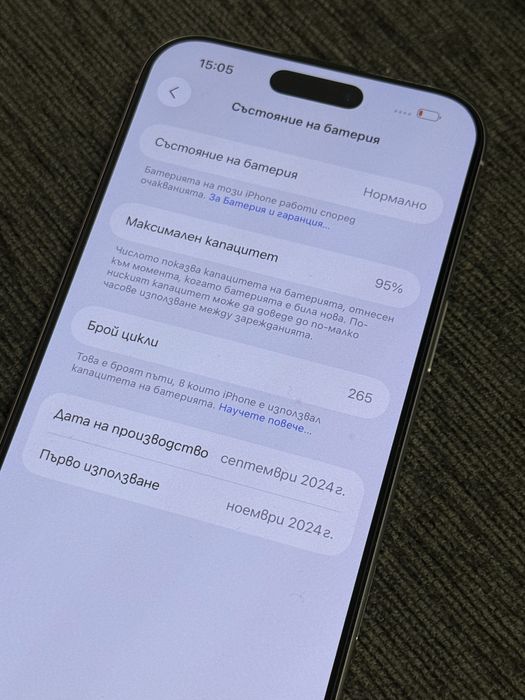КАТО НОВ 256GB iPhone 16 Pro Max Техномаркет Гаранция 2026 White