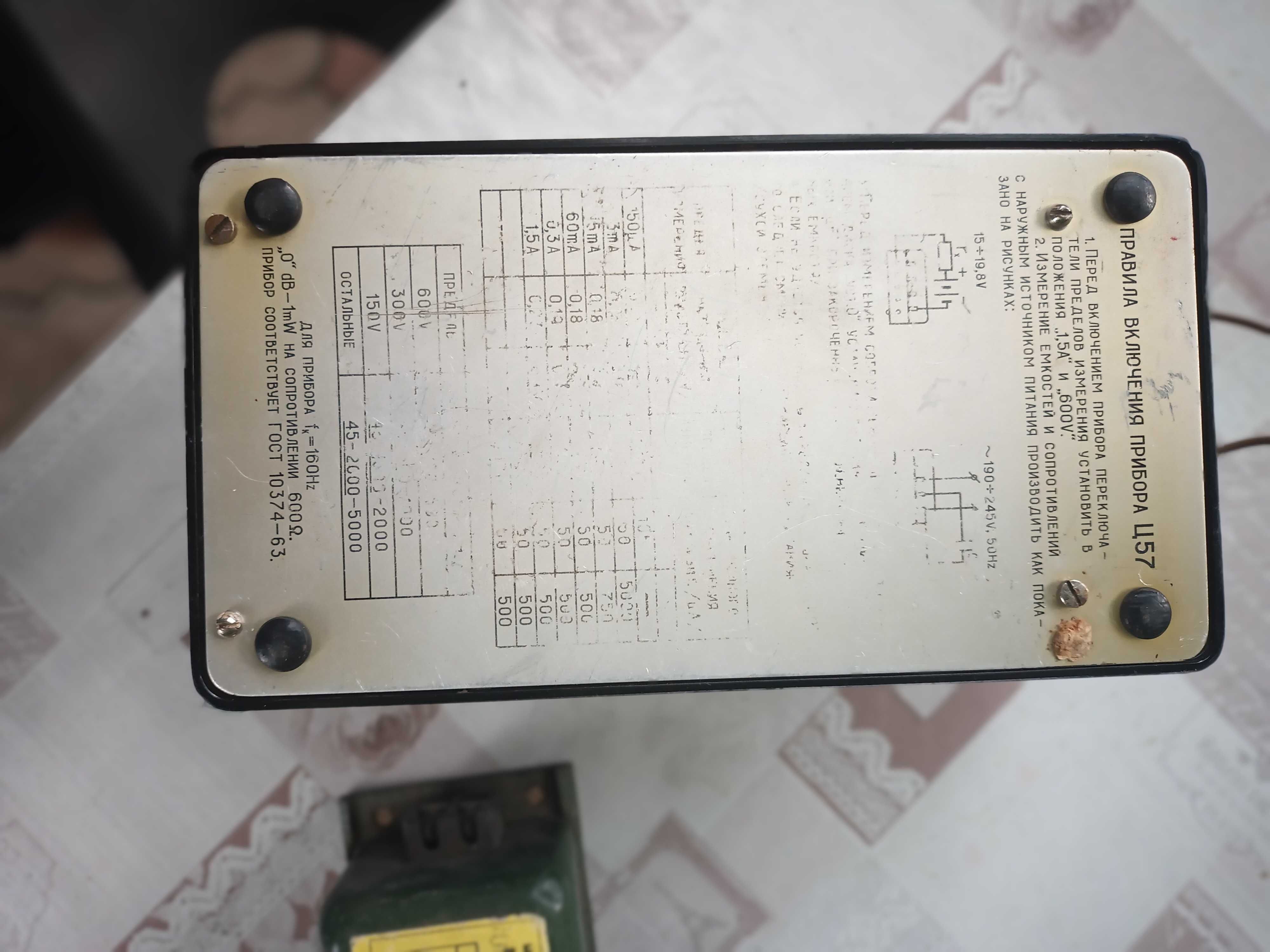 Electronice vechi
