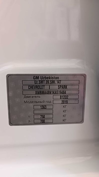 Spark 4 позиция автомат