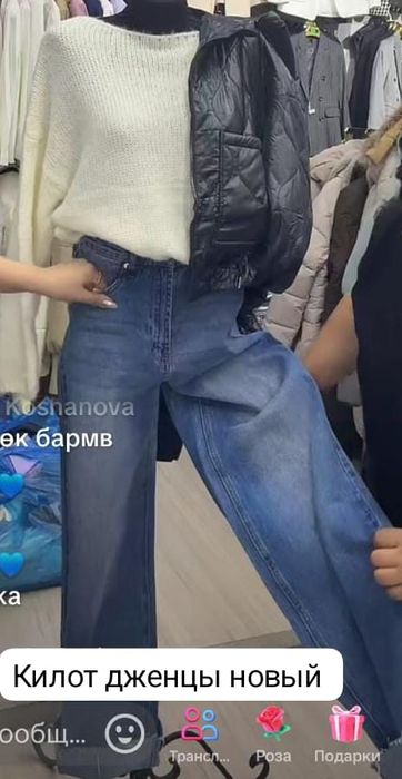 Женские джинсы чистые, удобные и качественные и стильные