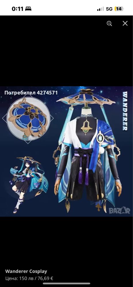 Genshin Impact Cosplay - Scaramouche/ Wanderer