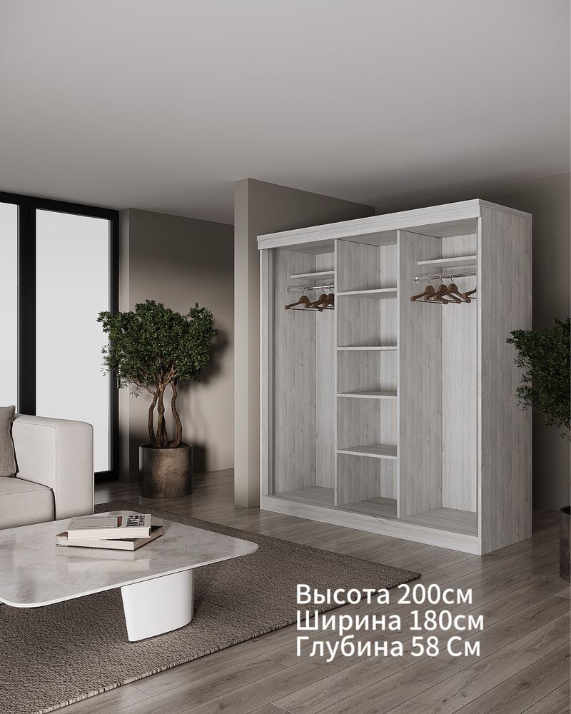Шкаф купе гардероб 1.80-2.00