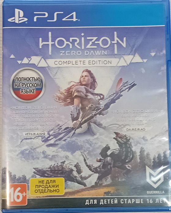 Продам диск пс4 Horizon zero dawn