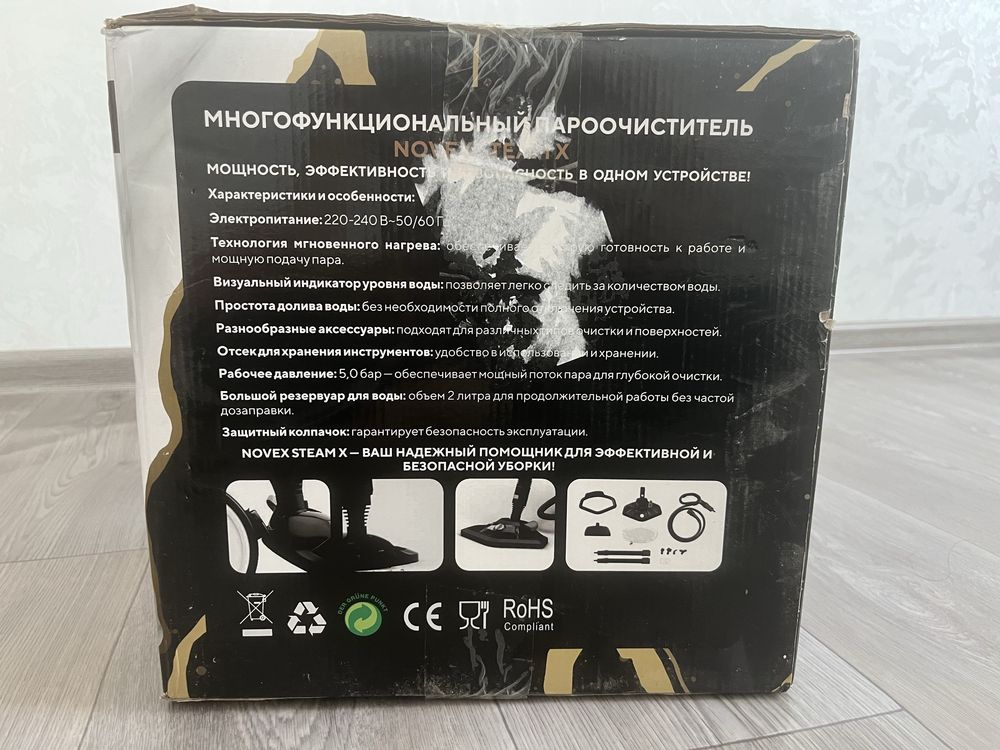 Пароочиститель Клининг Уборка торг