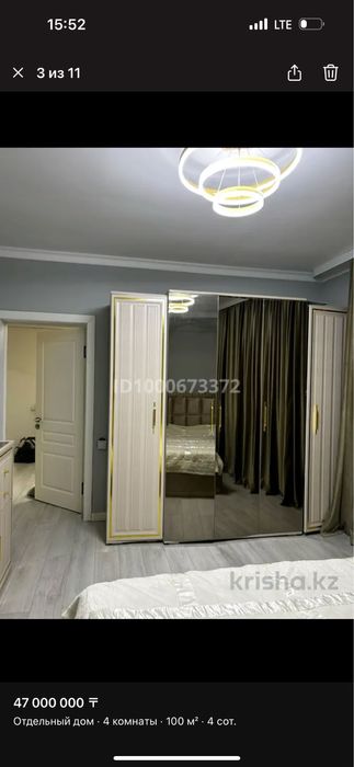 Срочно Дом продается мкр кайрат