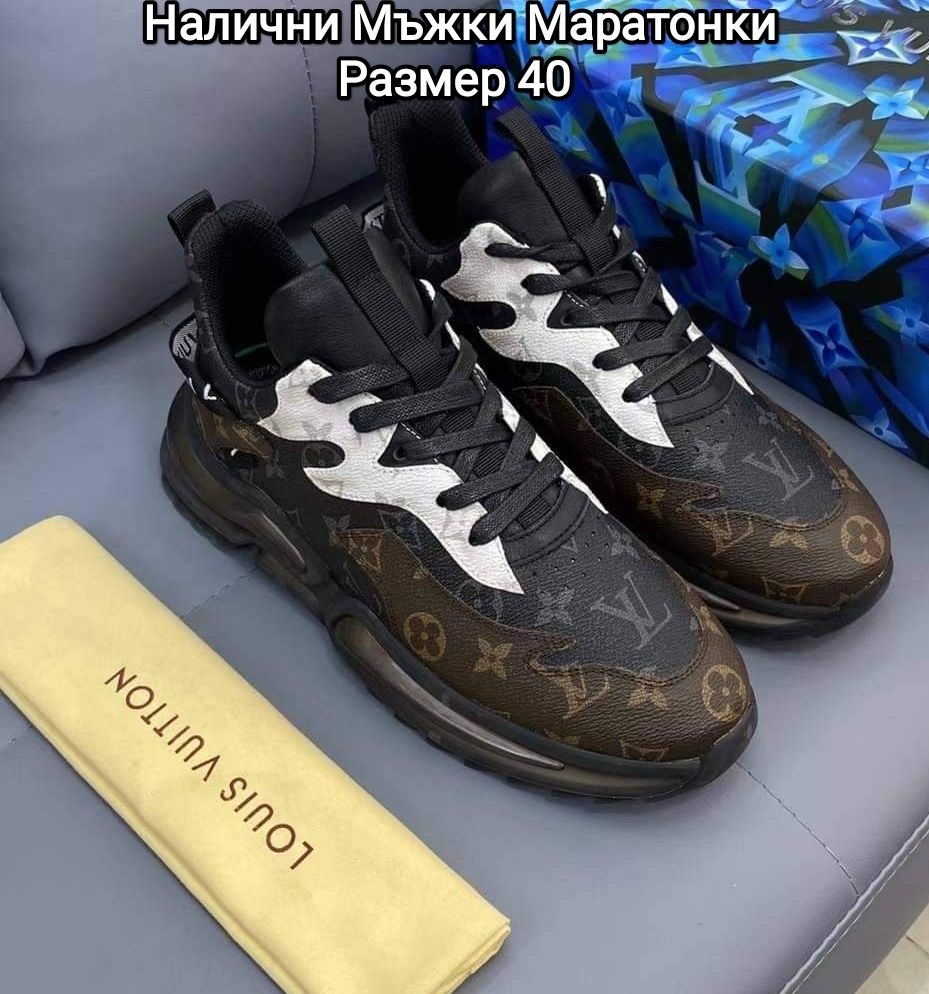 Уникални мъжки обувки Louis Vuitton