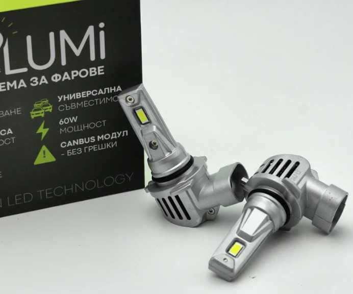 LED крушки за фарове HB4 - PLUG & PLAY - BRILUMI EVOLVE - 60W - CANBUS