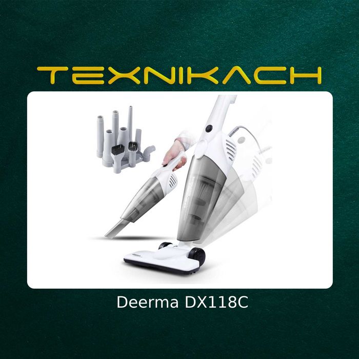 Пылесос Deerma DX118C • Доставка Бесплатно