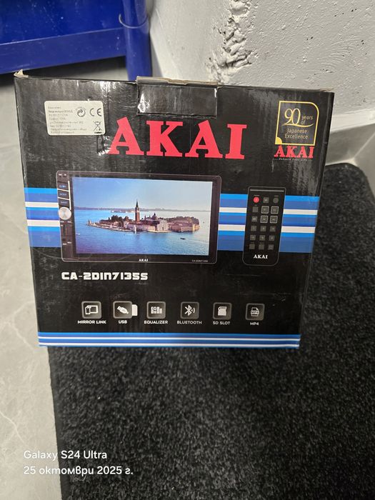 Мултимедия подходяща за камиони