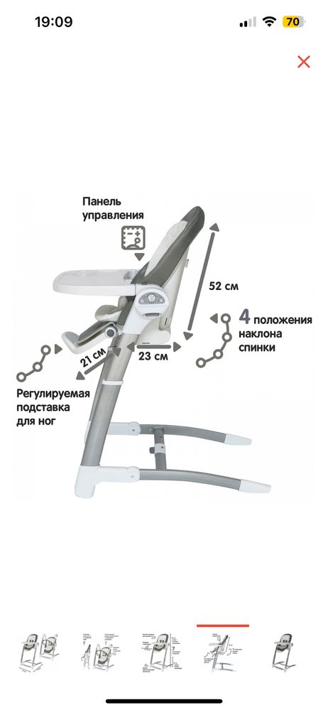 Maribel SG116 Стульчик для кормления 3 в 1 серый