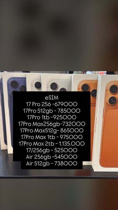 Iphone 17 pro max 512; 17 pro max 256; 17 pro 256; 17 pro 512 , айфон
