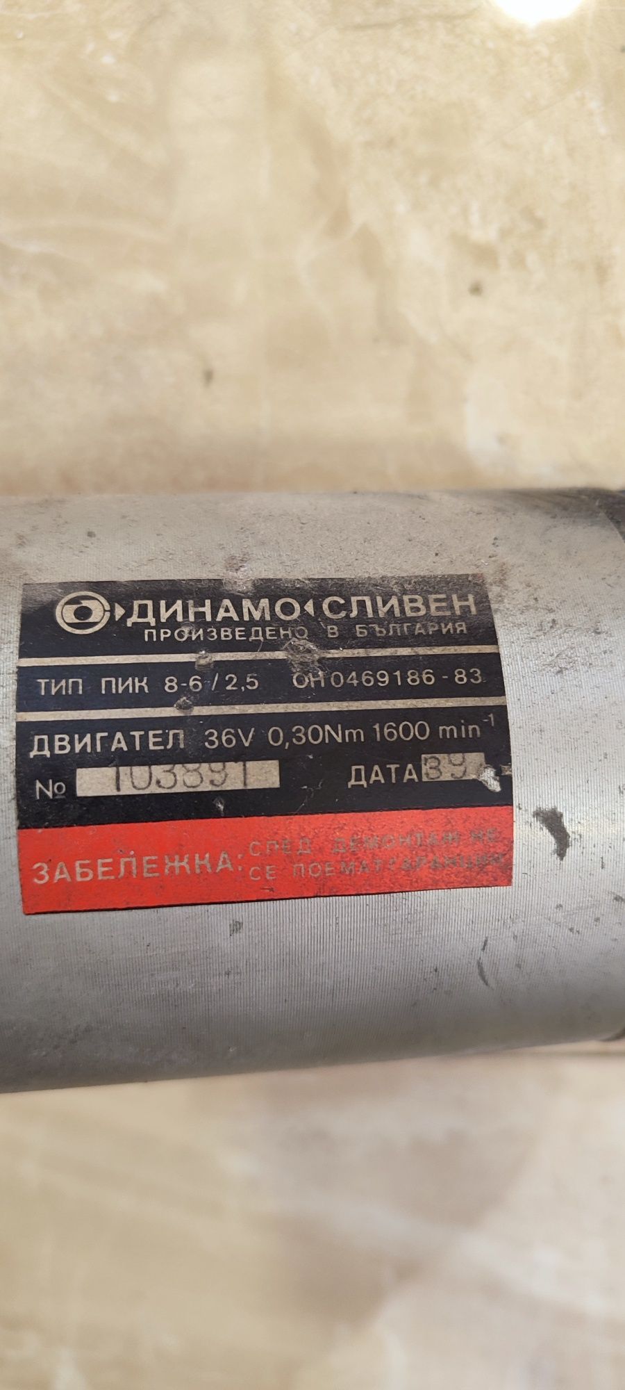 Части от стоматологичен юнит Анвита