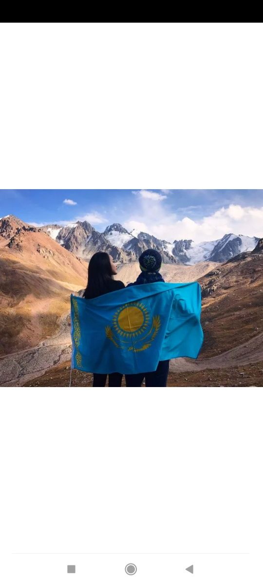 Продам новый флаг Казахстана, Қазақстанның жаңа туын сатамыз