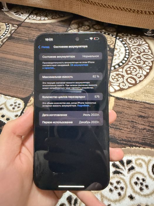 iPhone 15 Pro Max, 256GB, Blue Titanium