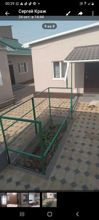 Аренда дома. В районе парка Абая с гаражем.
