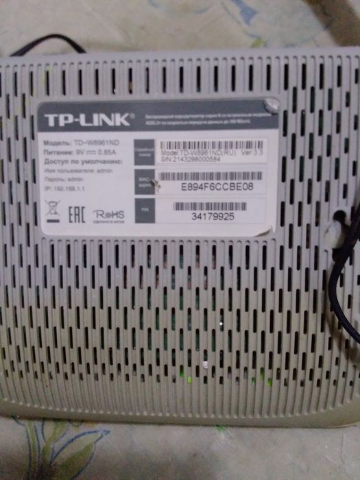 Wifi router 2шт по цене одного