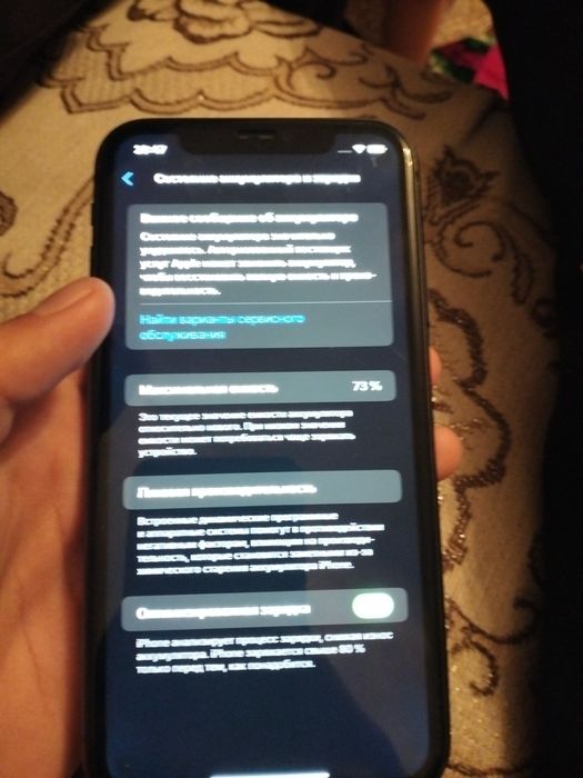 iPhone 11 128гб 73%